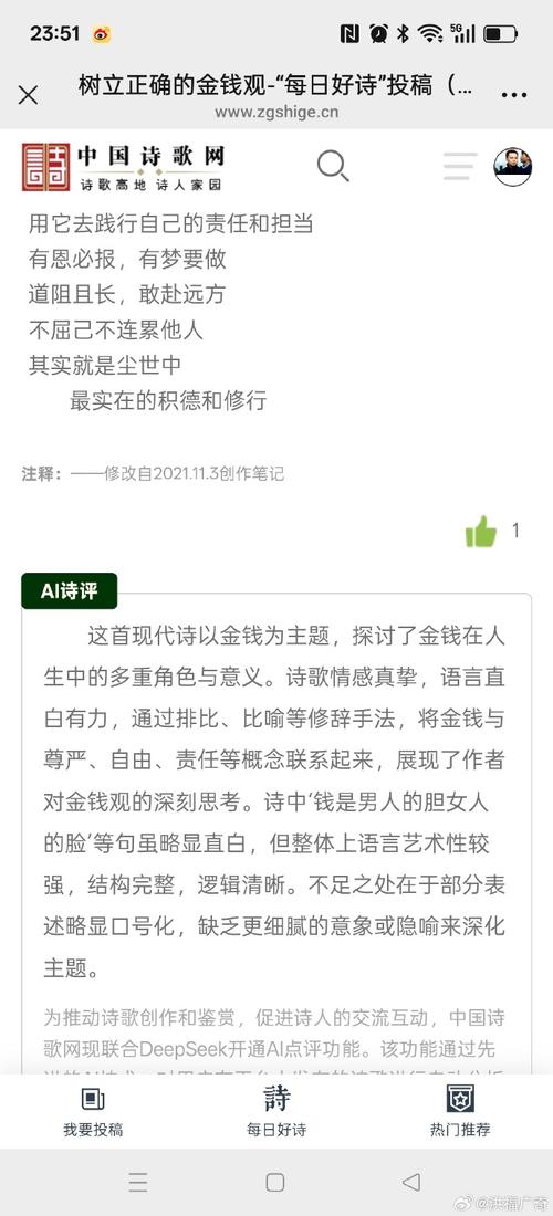 诗歌原创网，何处觅原创诗魂？-图2
