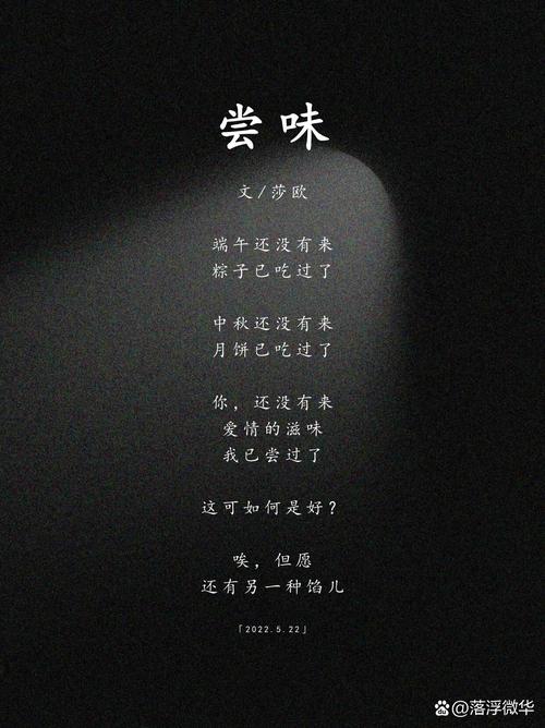 黑色诗歌藏着怎样的灵魂？-图1