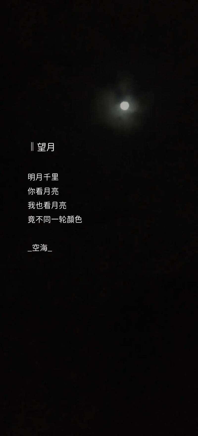 黑色诗歌藏着怎样的灵魂？-图2