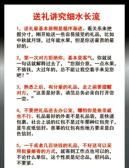 礼物价值真在贵重吗？-图2