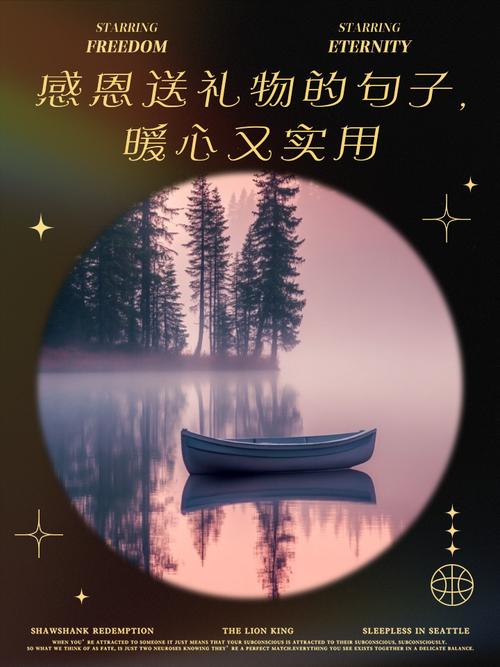 礼物价值真在贵重吗？-图3