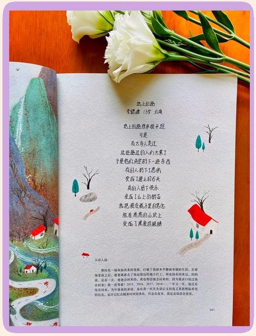 诗韵里的新村，乡愁何处寻？-图1