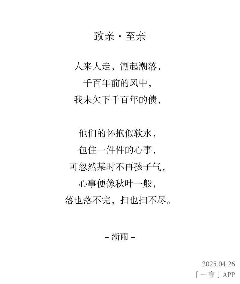诗歌榕树，何为诗魂所栖？-图2