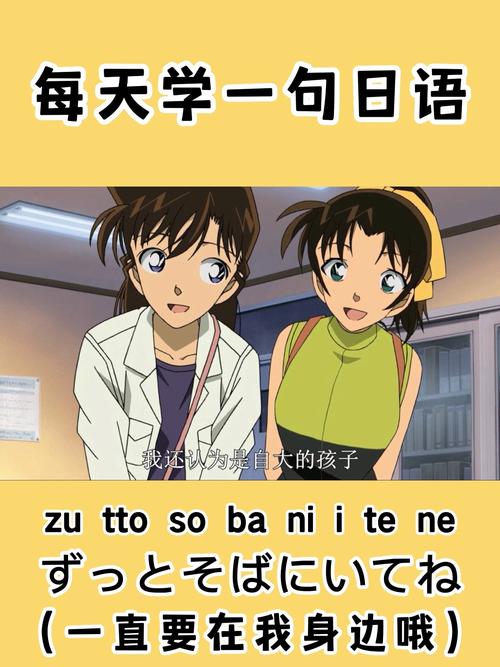 柯南日语名言有哪些经典?-图1 柯南日语名言有哪些经典?-图1