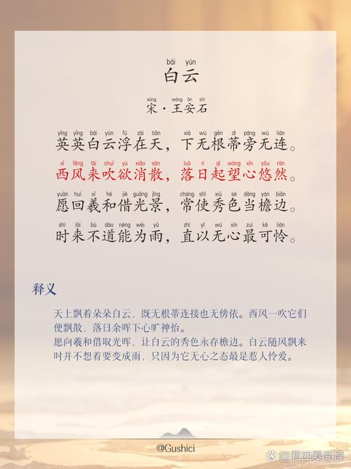 白云是儿童诗的翅膀吗?-图2 白云是儿童诗的翅膀吗?-图2