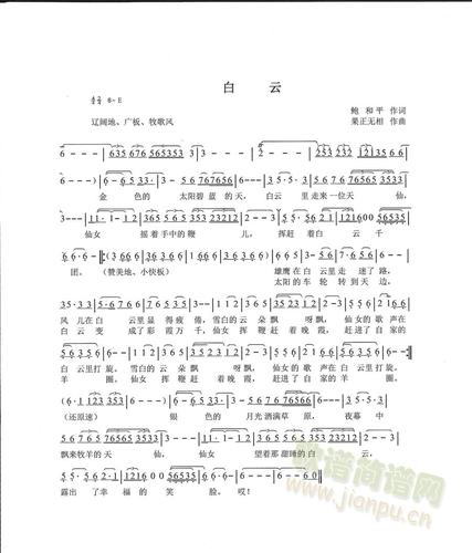 白云是儿童诗的翅膀吗?-图3 白云是儿童诗的翅膀吗?-图3