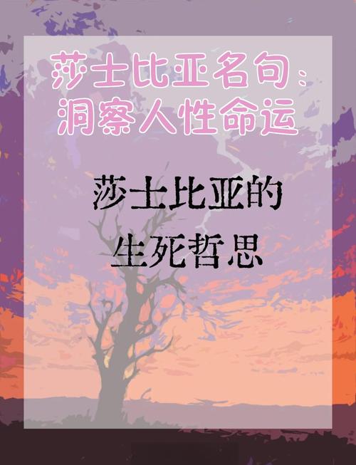 蝎子名言究竟说了什么？为何让人细思极恐？-图2