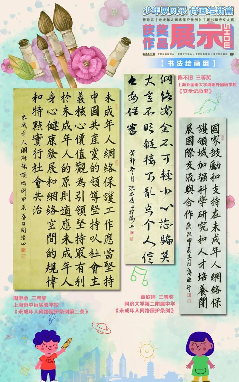 知法守法诗歌有哪些?推荐几首?-图3 知法守法诗歌有哪些?推荐几首?-图3