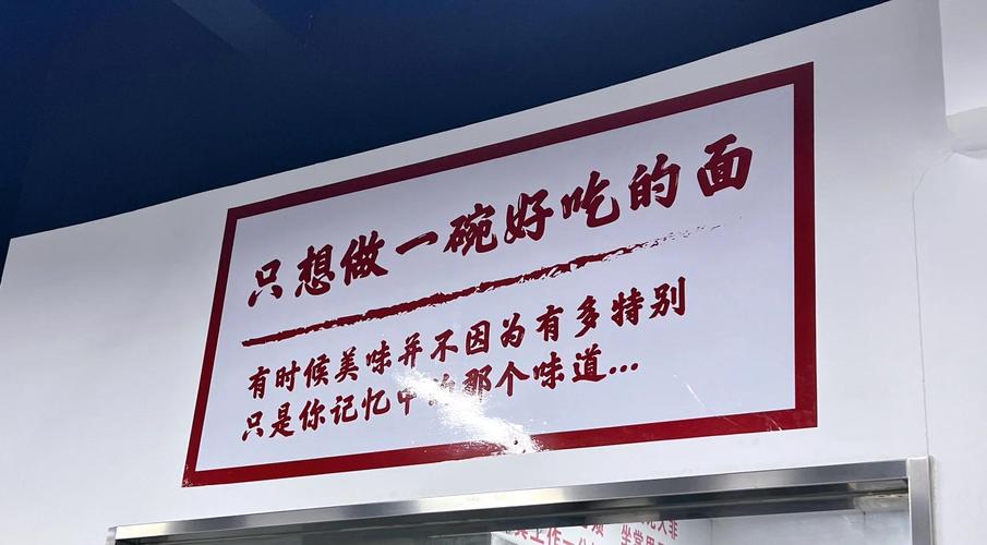 面条有哪些经典名言?-图1 面条有哪些经典名言?-图1