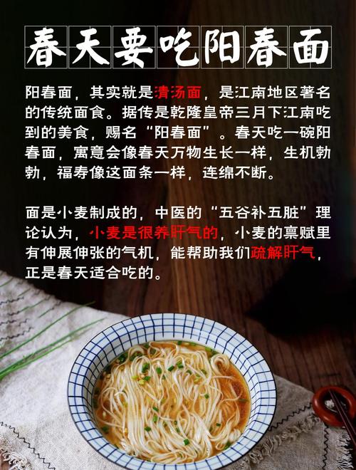 面条有哪些经典名言?-图2 面条有哪些经典名言?-图2