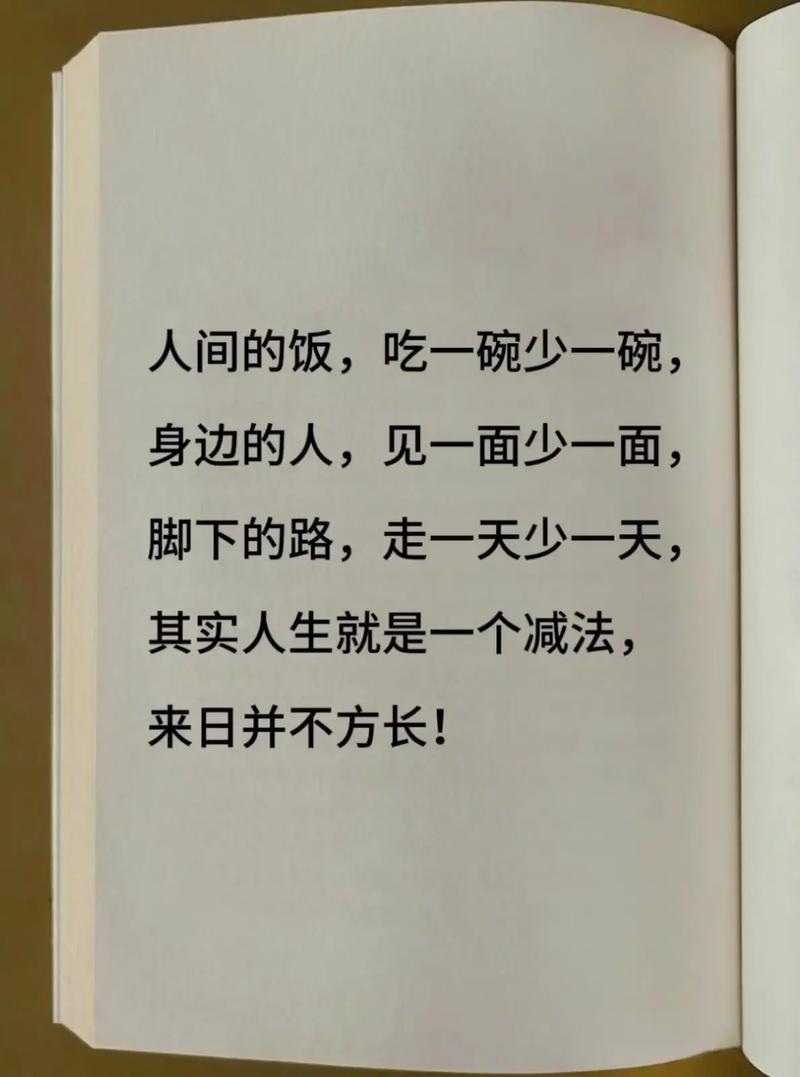 面条有哪些经典名言?-图3 面条有哪些经典名言?-图3