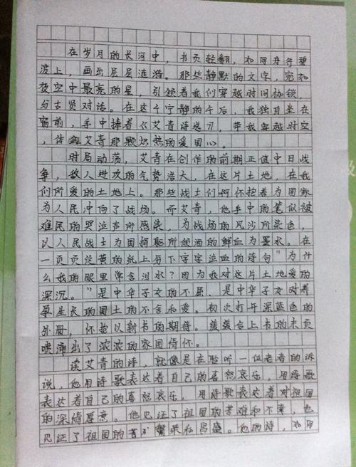 学后感诗歌，如何写出真感悟？-图1