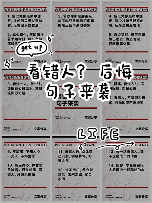 名言会因过错而贬值吗？-图1