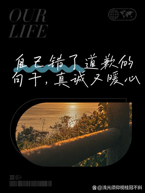 名言会因过错而贬值吗？-图3