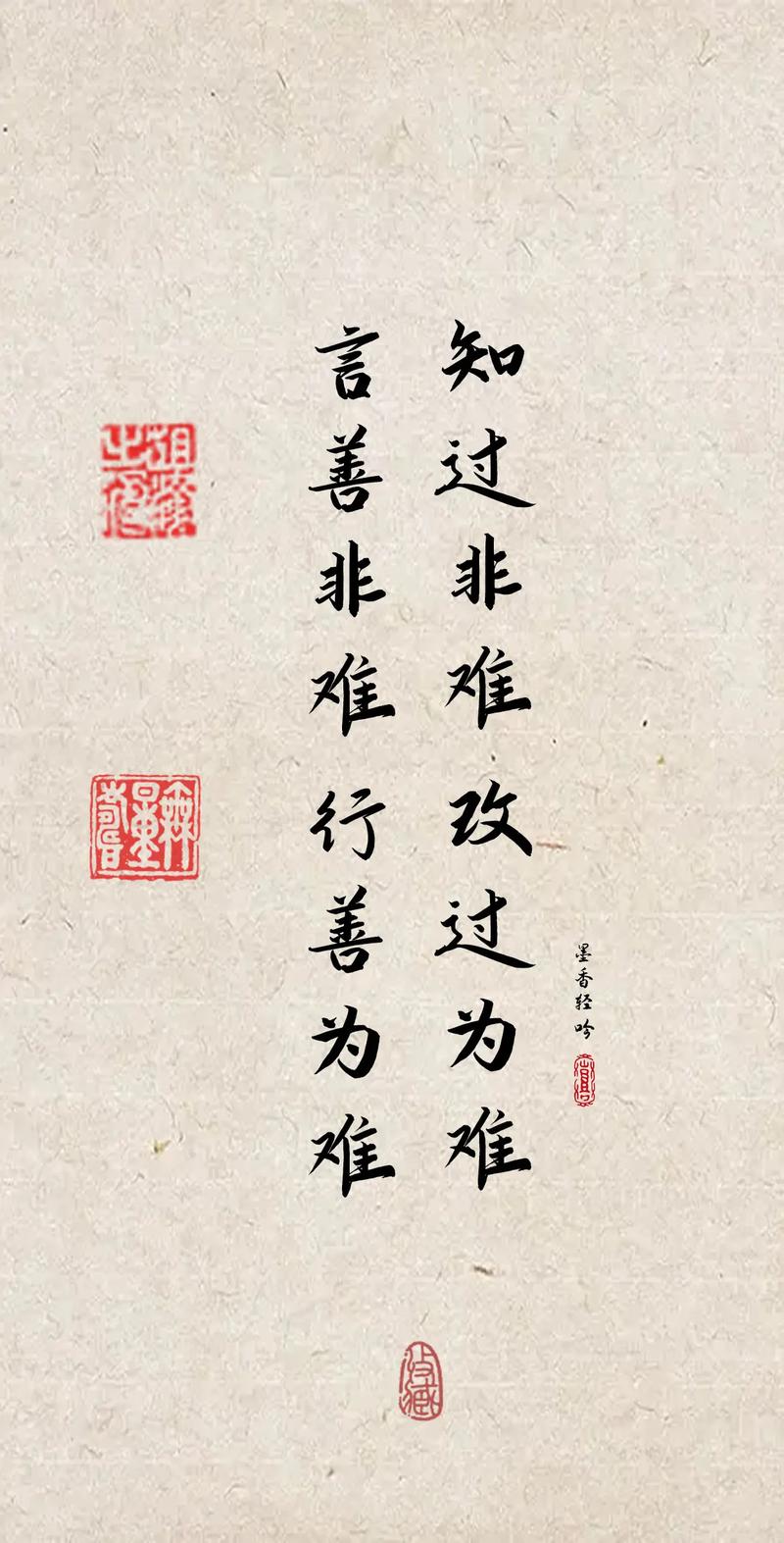 名言会因过错而贬值吗？-图2