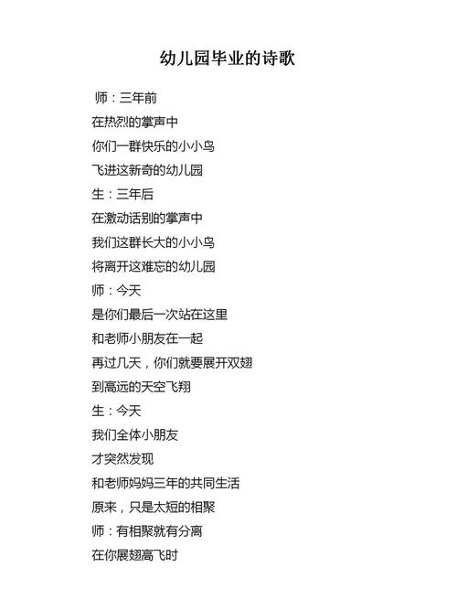 毕业的诗歌,藏着多少青春的回响?-图2 毕业的诗歌,藏着多少青春的回响?-图2