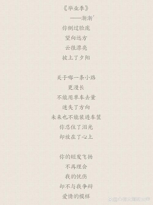 毕业的诗歌，藏着多少青春的回响？-图3