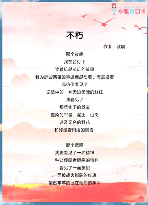 诗歌为何会腐朽？-图2