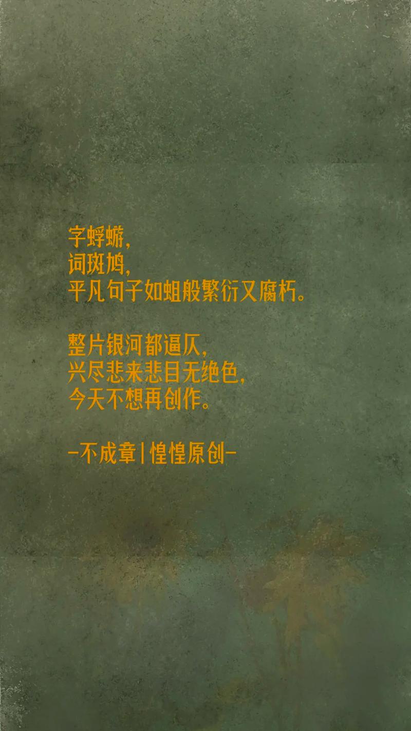 诗歌为何会腐朽？-图3