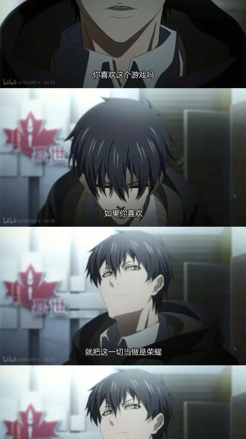 全职高手最燃金句有哪些？句句戳心-图1