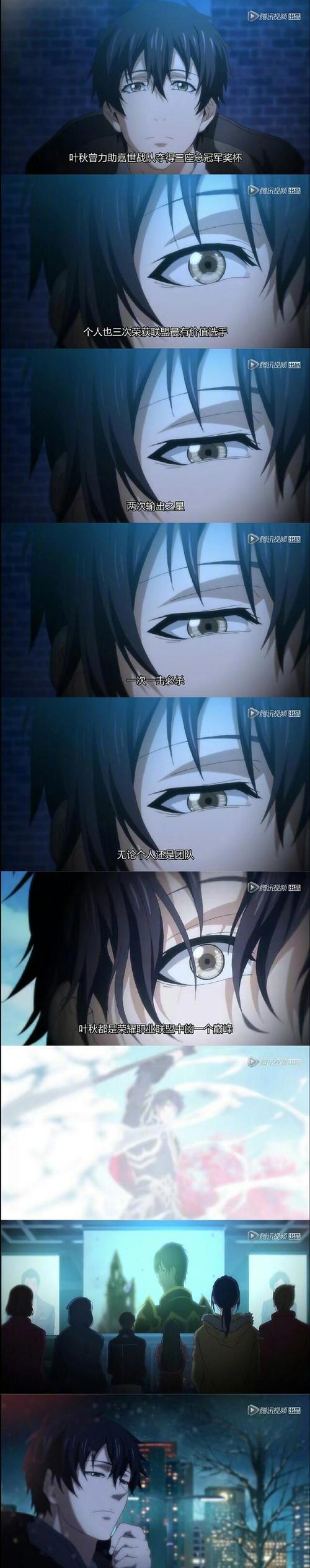 全职高手最燃金句有哪些？句句戳心-图2