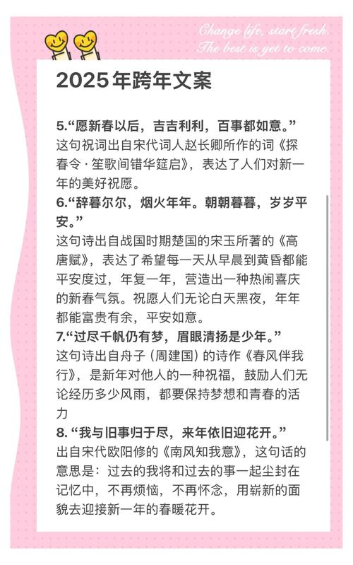 2025诗歌鉴赏有何新意？-图1