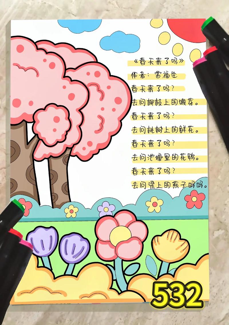我与春天有约，这首诗歌藏着怎样的深情？-图2