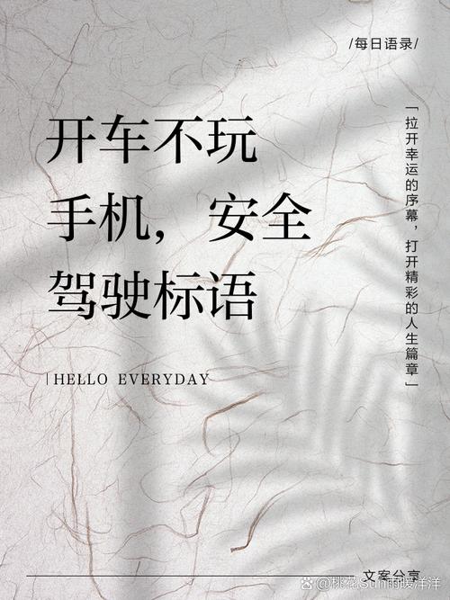 如何放下手机？名言警句有何用？-图2