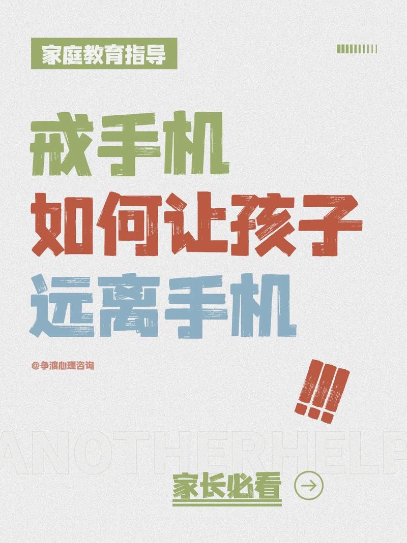 如何放下手机？名言警句有何用？-图3