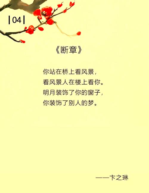 现代爱情诗，何解人心？-图3