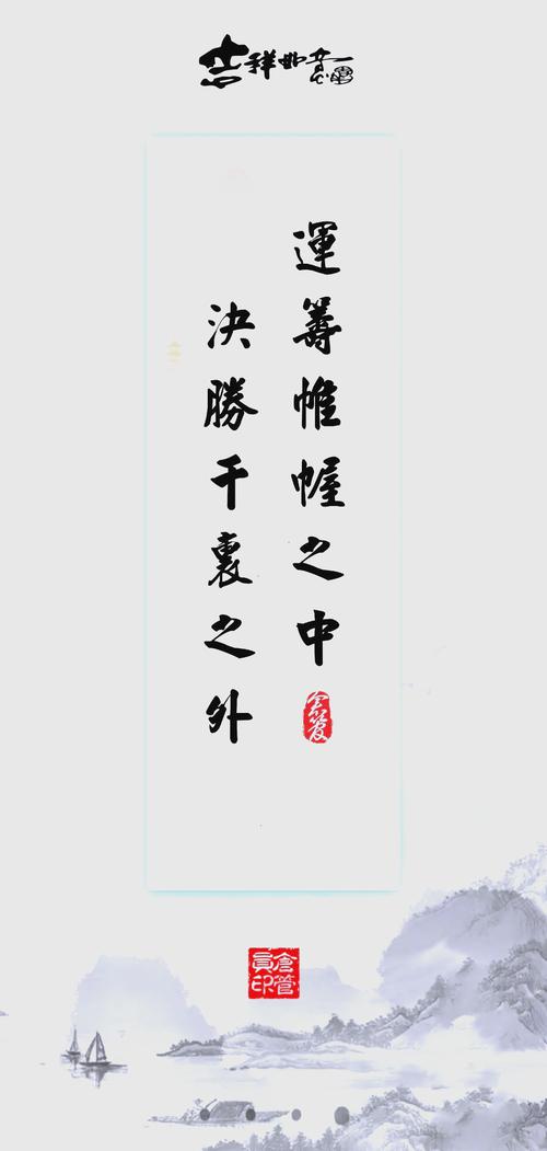 远见名言何为真谛？-图1