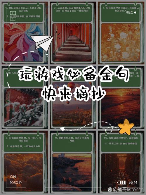 h游戏名言有哪些?-图3 h游戏名言有哪些?-图3