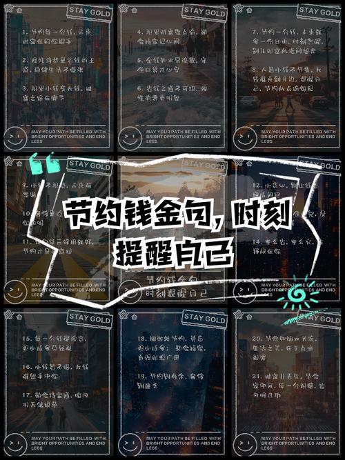 消费名言警句,藏着什么智慧?-图2 消费名言警句,藏着什么智慧?-图2