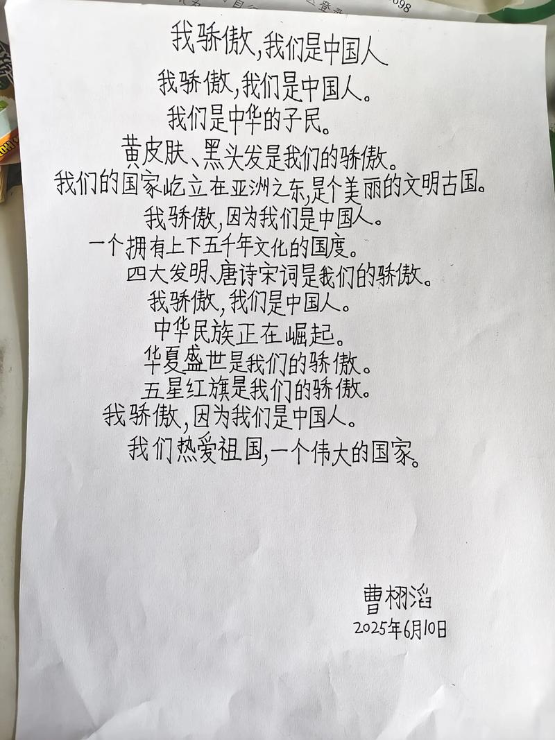 幼儿园爱国诗怎么教孩子懂爱国？-图1