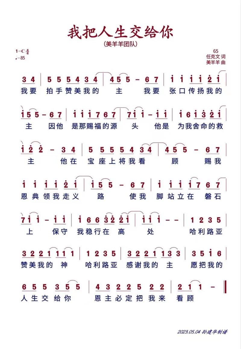 合作与诗歌，碰撞出怎样的火花？-图3