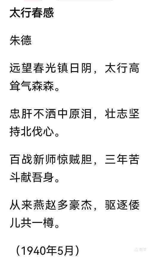 烽火诗篇，家国何寄？-图3