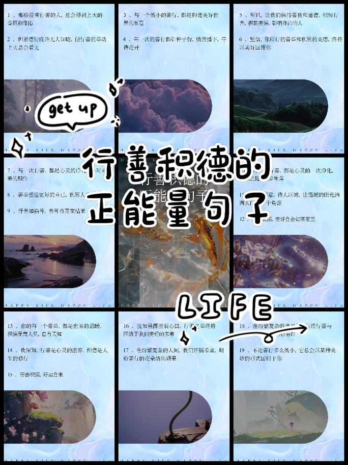 能量传递名言如何传递能量？-图1