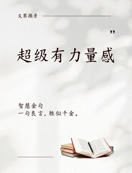 能量传递名言如何传递能量？-图2