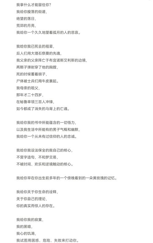 异域笔触下的现代诗魂何在?-图1 异域笔触下的现代诗魂何在?-图1