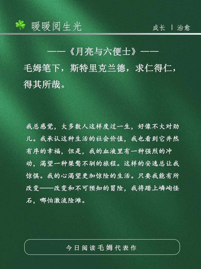 格林斯潘名言-图2