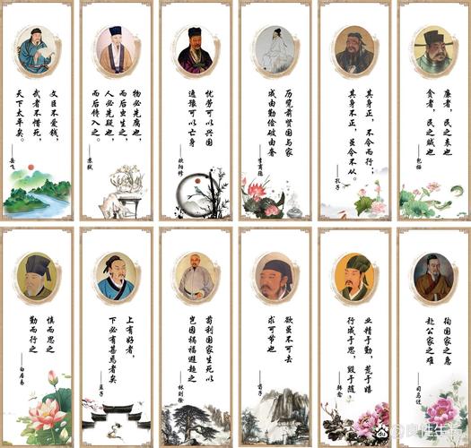 廉洁的名言名句-图1