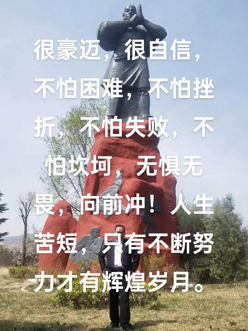 为何名言都劝人别怕失败?-图3 为何名言都劝人别怕失败?-图3