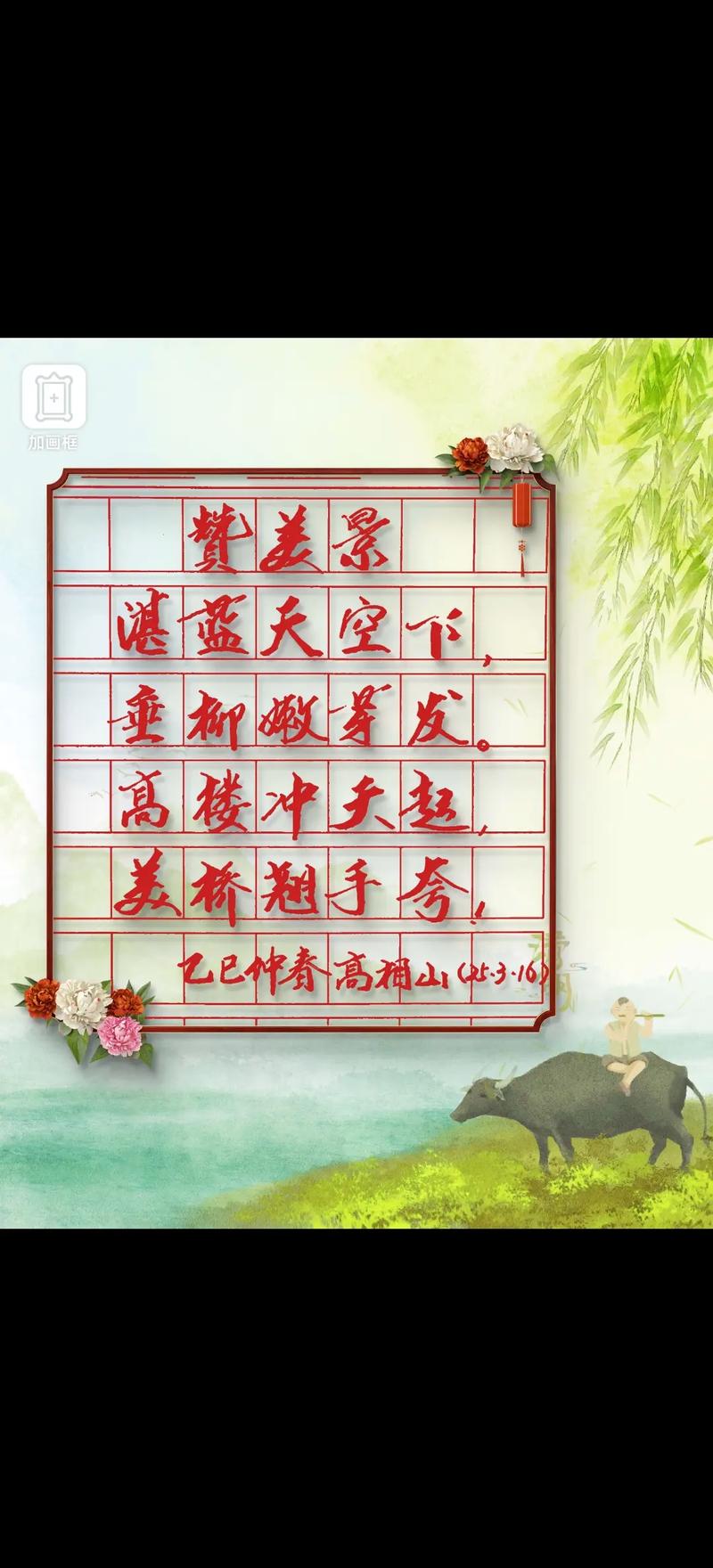 春之诗,藏着怎样的秘密?-图1 春之诗,藏着怎样的秘密?-图1