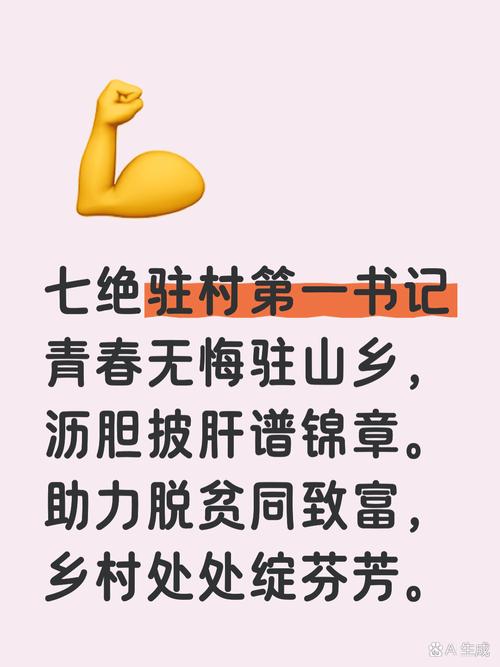 驻村诗歌,为何扎根乡土?-图1 驻村诗歌,为何扎根乡土?-图1