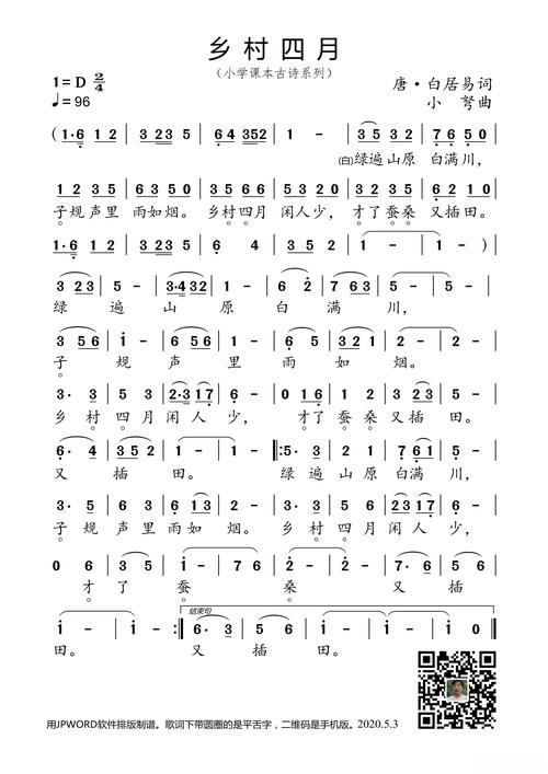 驻村诗歌,为何扎根乡土?-图2 驻村诗歌,为何扎根乡土?-图2