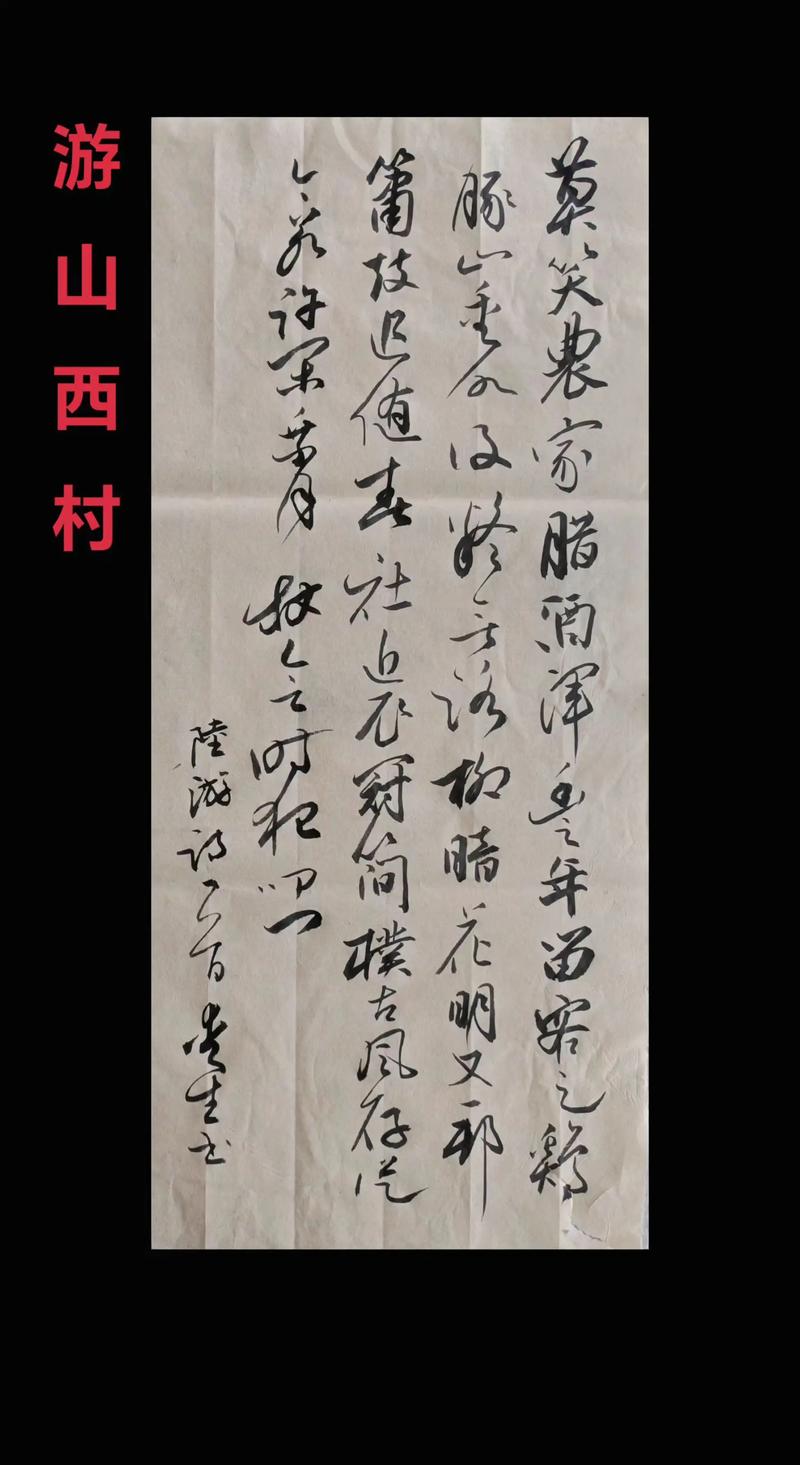 驻村诗歌,为何扎根乡土?-图3 驻村诗歌,为何扎根乡土?-图3