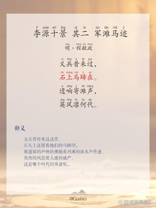 兵兵诗歌，战火与诗意的碰撞？-图3