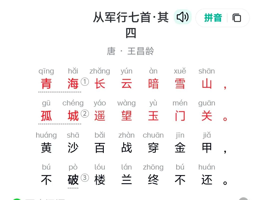 兵兵诗歌，战火与诗意的碰撞？-图2