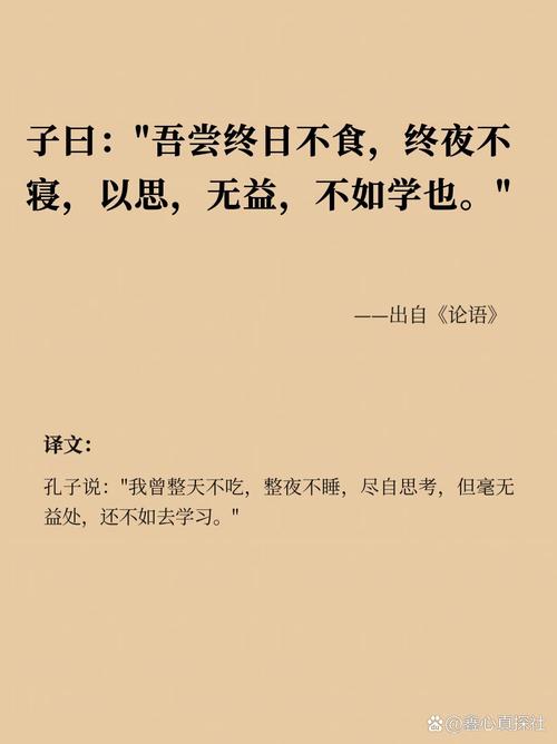 论语名句为何千年传诵?-图2 论语名句为何千年传诵?-图2