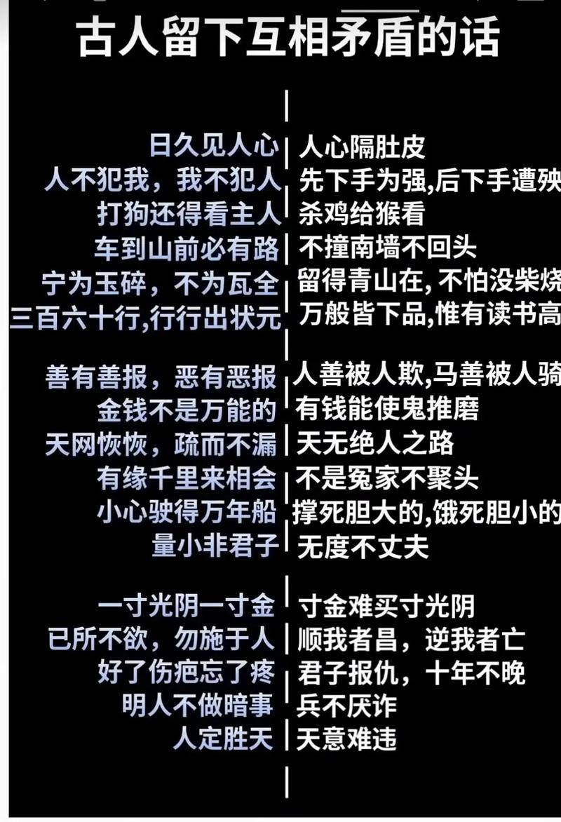 为什么这些名言的歪解比原版更扎心？-图2